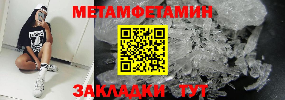 АМФ  Вход с VPN  Егорьевск  АМФ 98% 