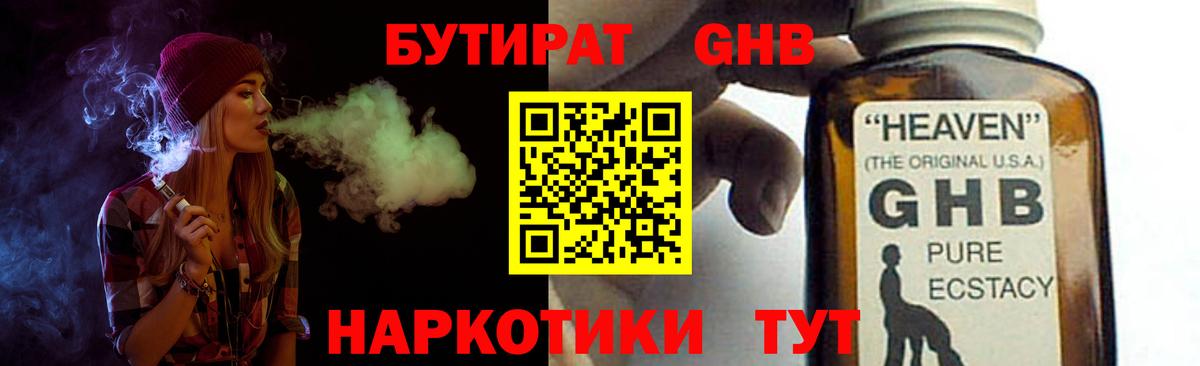 Амфетамин Егорьевск