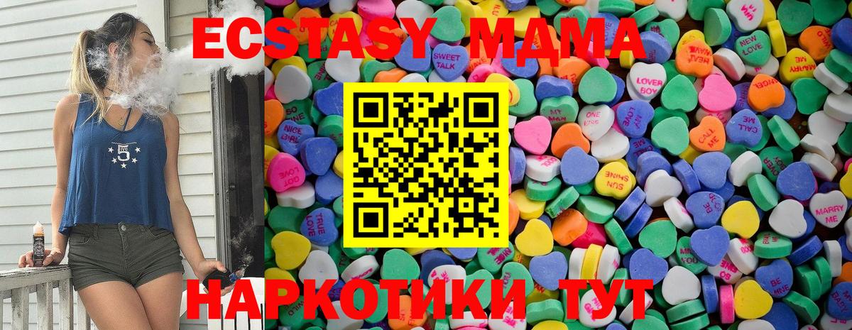 Экстази Дубай Егорьевск
