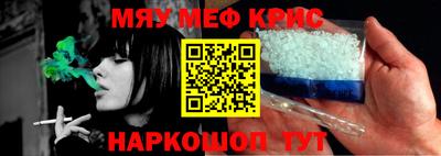 бошки Кунгур