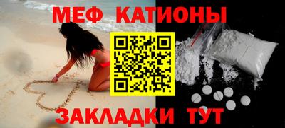 бошки Кунгур