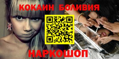бошки Кунгур