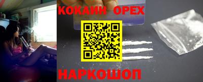 ALPHA PVP Кумертау