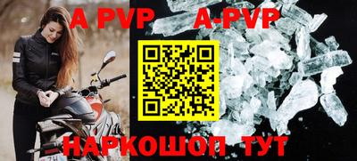 ALPHA PVP Кумертау