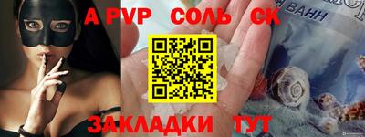 бошки Кунгур
