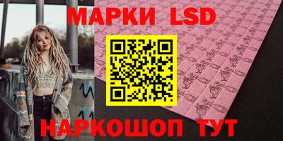бошки Кунгур