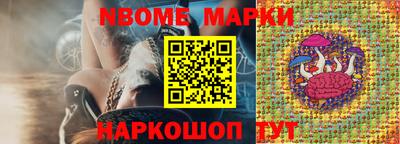 спайс Ачхой-Мартан