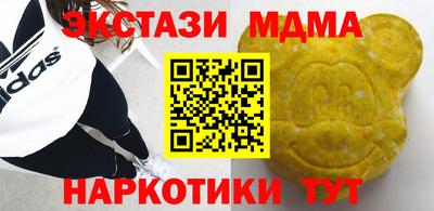 бошки Кунгур