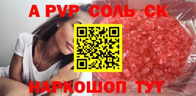бошки Кунгур