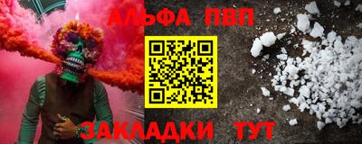 бошки Кунгур