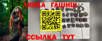 бошки Кунгур