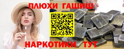 бошки Кунгур