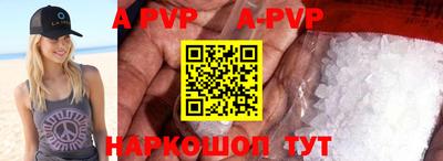 бошки Кунгур