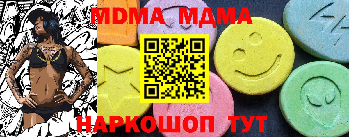 Конопля  Вход с VPN  Егорьевск  ГАШИШ  MDMA  Мефедрон   Кокаин  ЭКСТАЗИ 