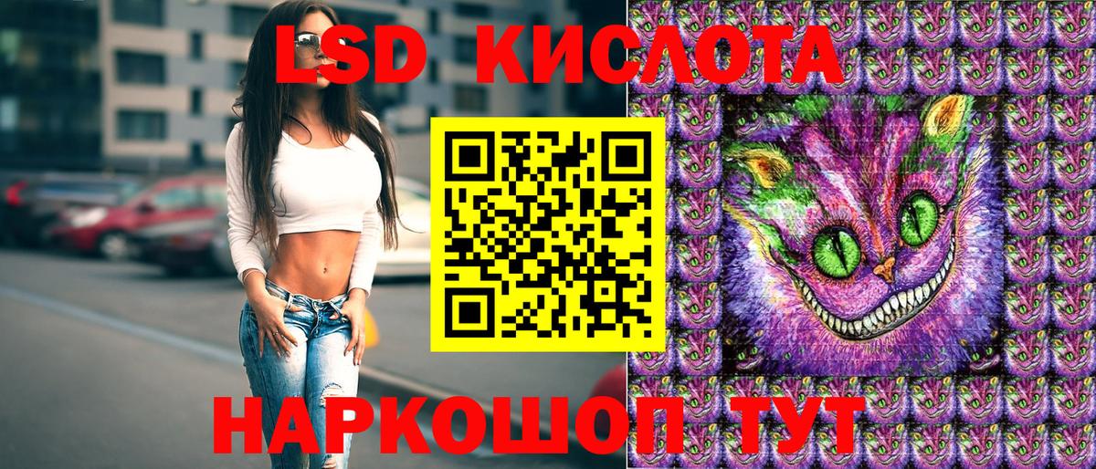 Марки NBOMe 1,5мг Егорьевск