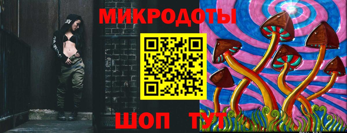 Галлюциногенные грибы мухоморы Егорьевск